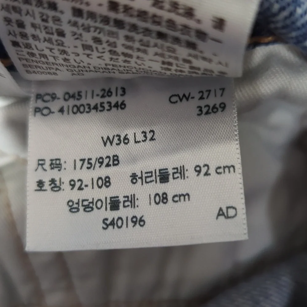 Levi's 511 Slim Fit Light Blue‎ Wash Mens Jeans Size 36